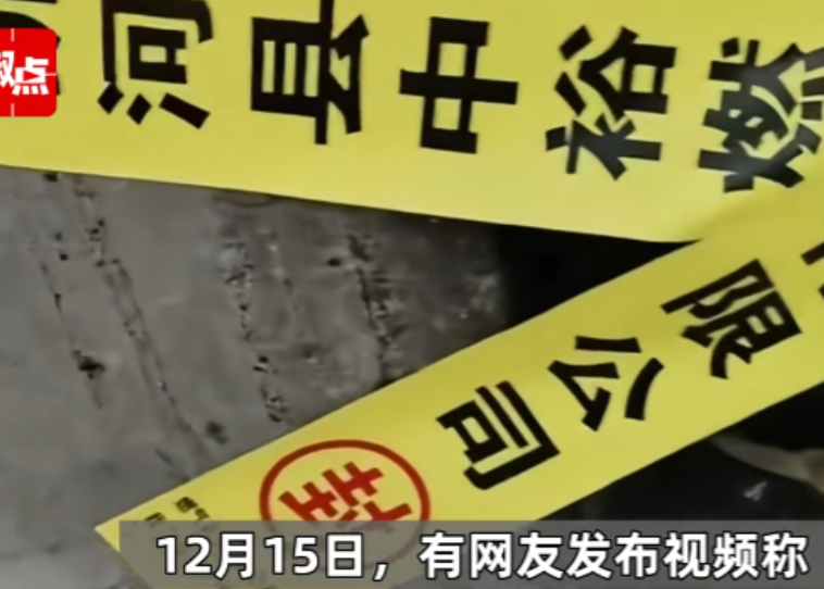 “上千年都没事，现在却违规了？”河北邢台，一农民自家用的柴火灶被燃气公司贴了封条