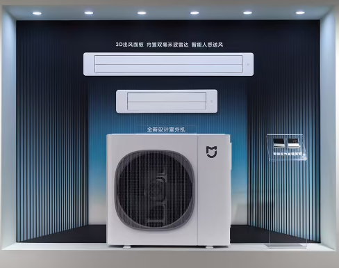 小米首款米家中央空调 Pro 等智能家居新品外观公布，2 月底发布