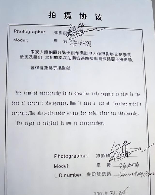 汤加丽:因“人体模特”和丈夫离婚,遭父母嫌弃,今48岁孤身一人-第18张图片-九妖电影 汤加丽:因“人体模特”和丈夫离婚,遭父母嫌弃,今48岁孤身一人-第18张图片-九妖电影