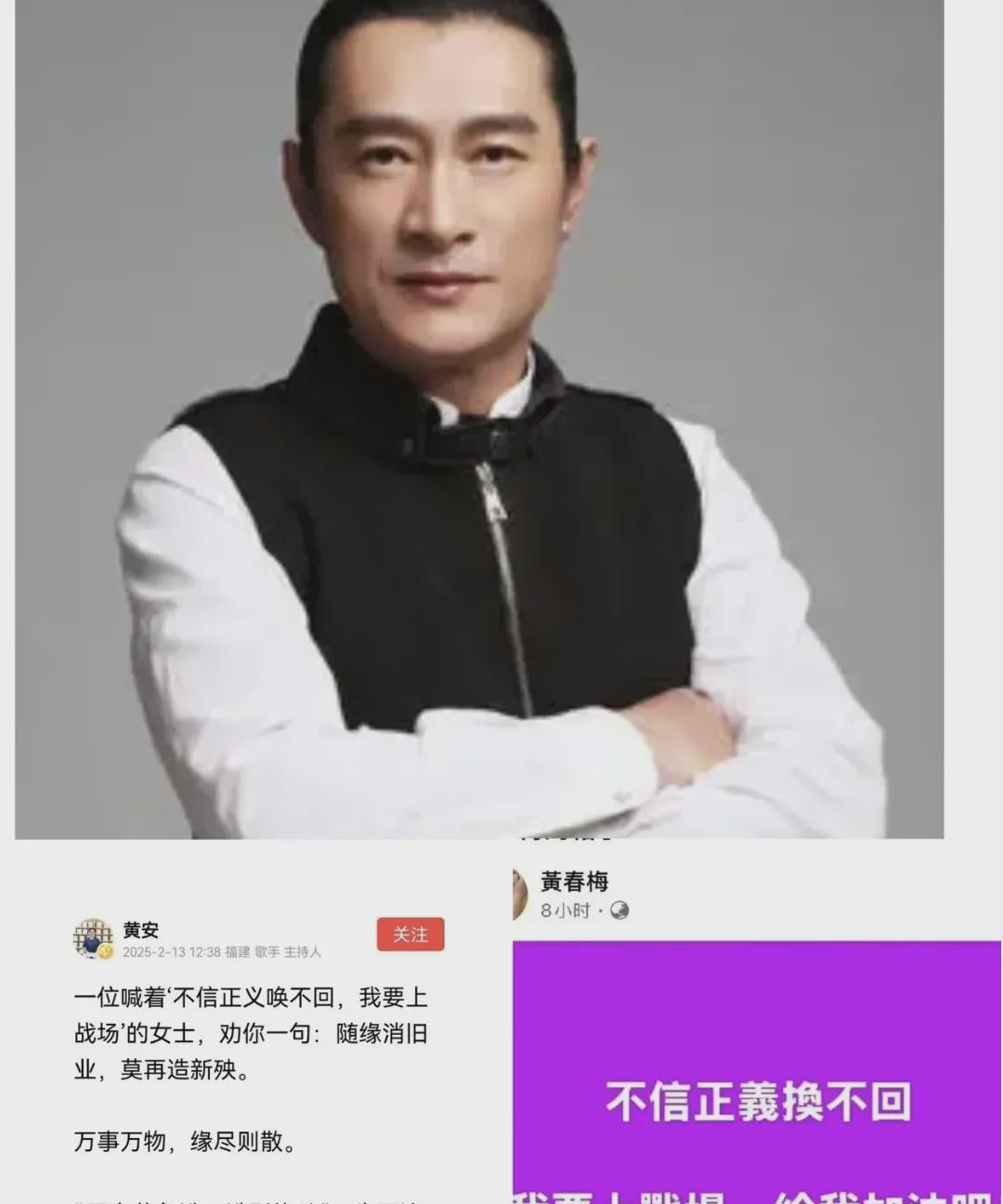  
 
 
黄安又出来当和事佬了！这回他盯上大S妈妈，一大早就在社交平台喊话徐妈