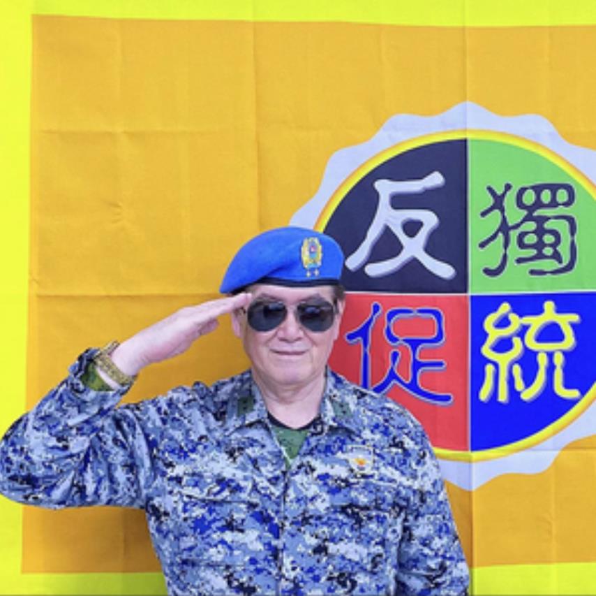 震惊，岛内传出多位统派退役将领、退役军官遭赖清德当局迫害！台湾《联合报》今天深夜