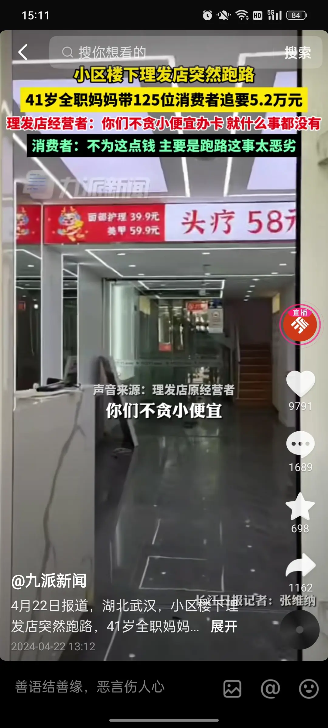 警方要是以诈骗立案，就可以避免更多事件发生。