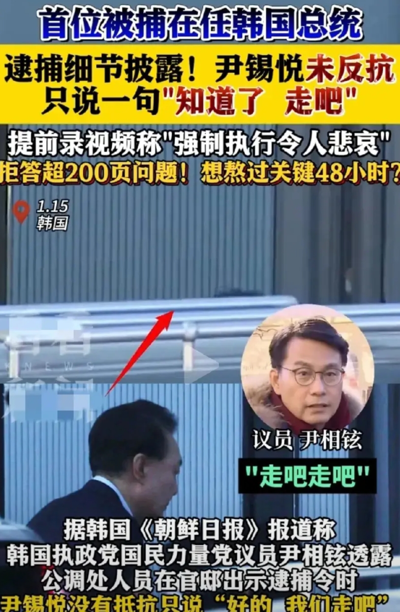 难倒了！尹锡悦现在拒绝回答任何问题。公调处虽然前期准备了200页的内容，但一个字