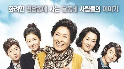 5部韩国家庭喜剧推荐，精彩不容错过！