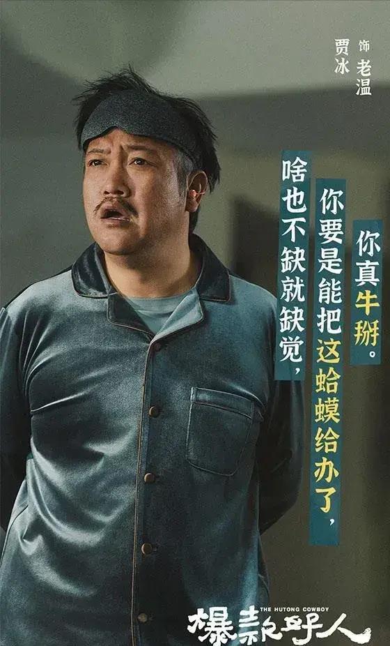 7部影片定档国庆，电影大战一触即发！有你期待的吗？（国庆电影榜单）-第17张图片-九妖电影