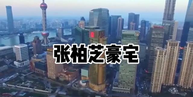 张柏芝晒家居照:三胎正脸照走泄,意外曝光2亿豪宅,网友:好丑(张柏芝嫁三胎老公)-第8张图片-九妖电影 张柏芝晒家居照:三胎正脸照走泄,意外曝光2亿豪宅,网友:好丑(张柏芝嫁三胎老公)-第8张图片-九妖电影