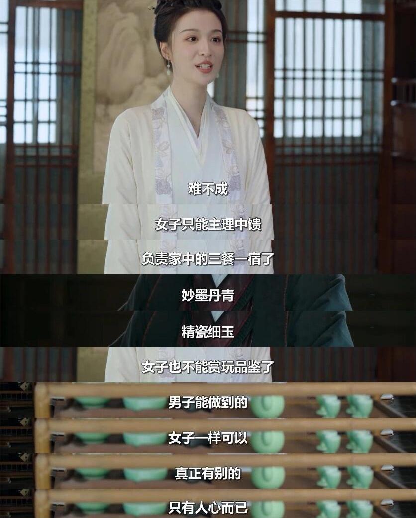 内娱终于有女主拿回了主体性，快被她迷死了
