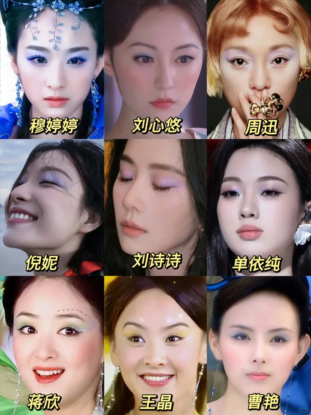 她俩真是应了那句话…
终于明白为啥都说绿色最挑人了，这么奇怪的妆造都能抗住，内娱