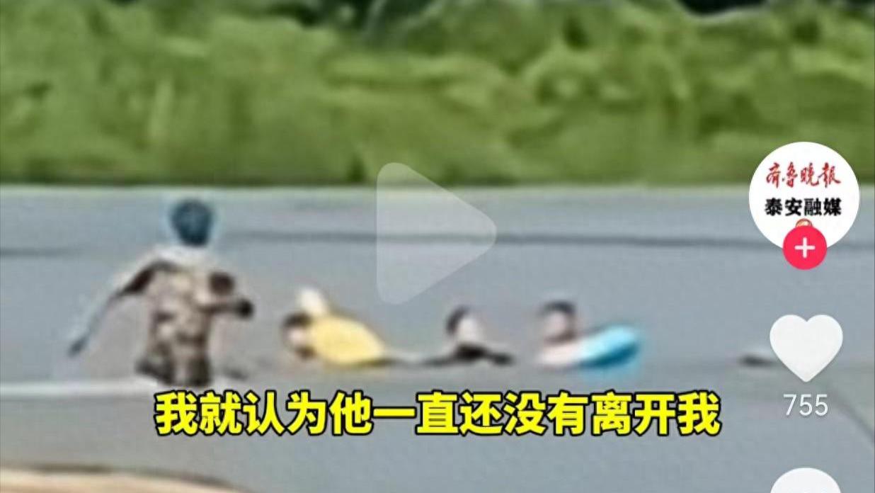 栾留伟舍命救三人，网友自发排队撒钱，600块一顿火锅争议不断