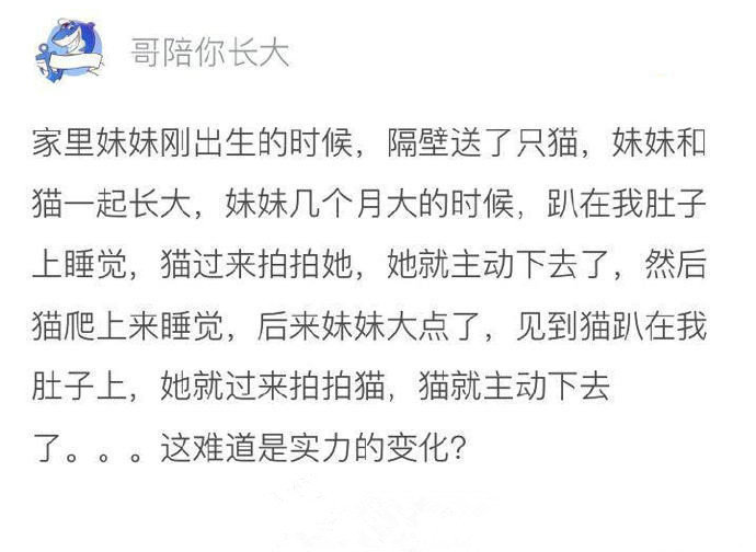 你的肚子还好吗？