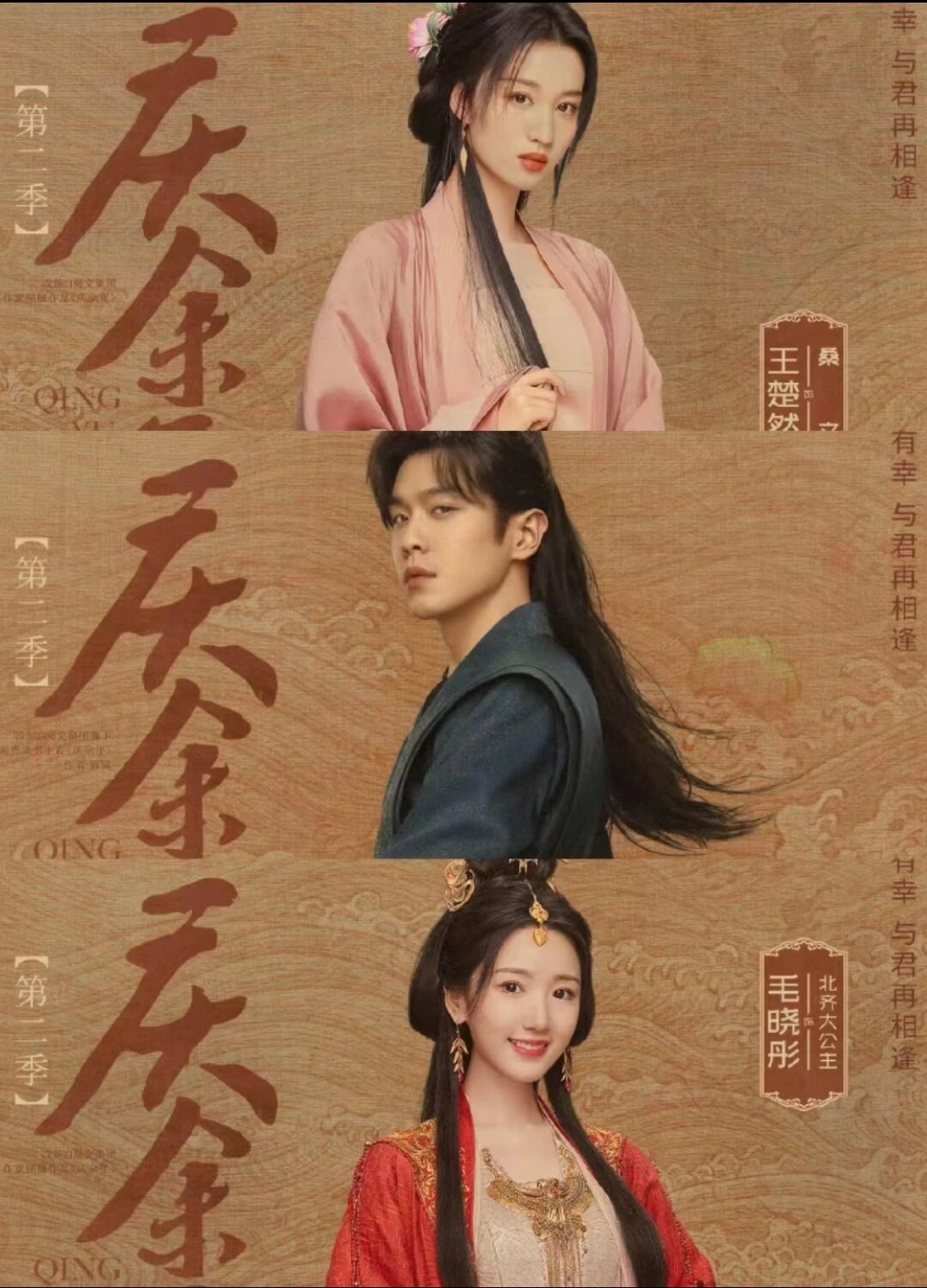 妈耶！终于要来了