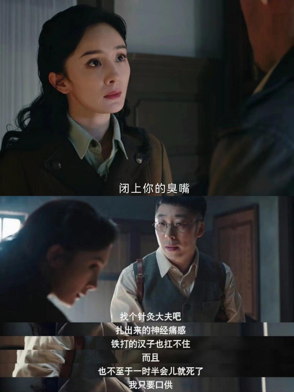 哈尔滨的一九四四：一集就上头‼️