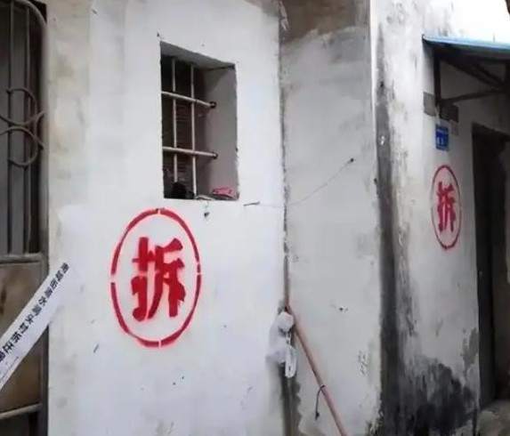 拆迁款引离婚 妻子要钱给娘家

                        