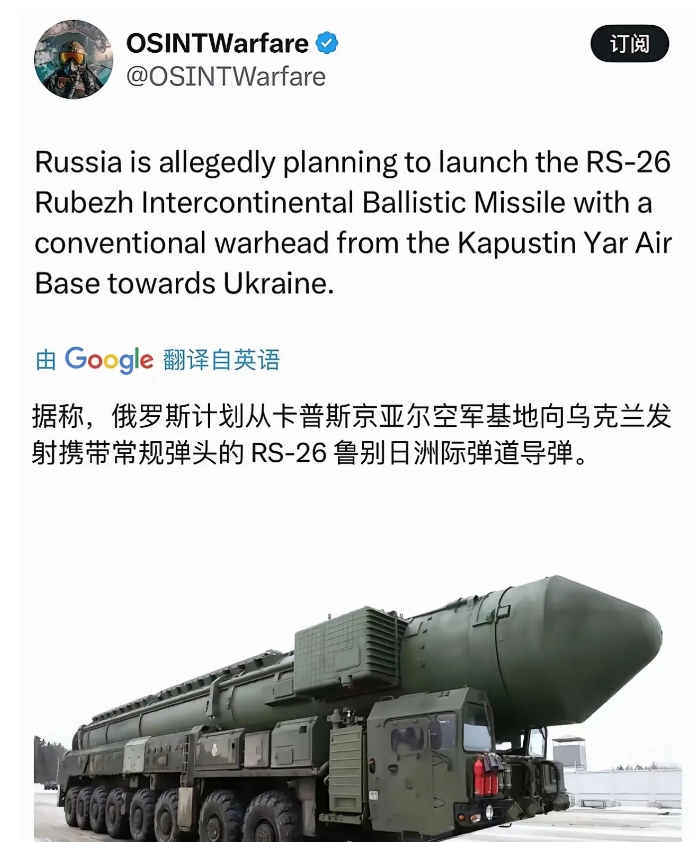 俄乌冲突已经快三年了，对于双方来说都已经到了伤筋动骨的地步，这回俄方用导弹携带常