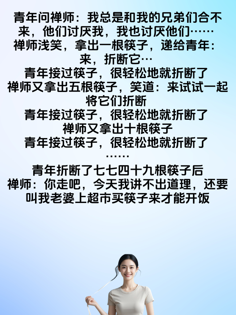 搞笑日常大富翁，转动笑点骰子，惊喜连连！