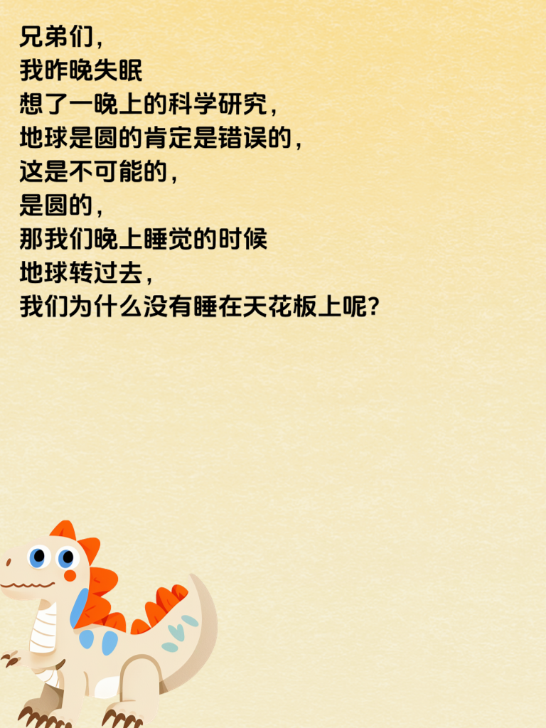 无敌最逗段子，笑料遍地都是！