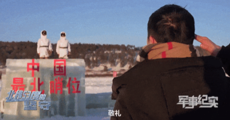 2023年1月，一群游客在零下30多度的漠河游玩，偶然经过一个岗哨，看到俩人像雕