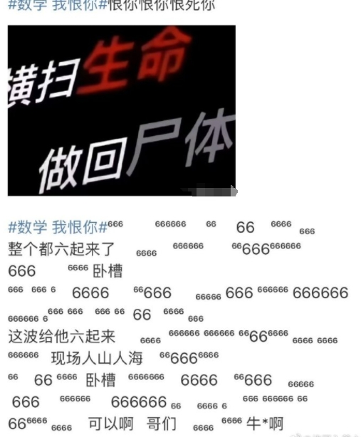 刚刚看了网传的高考数学题，简单得一匹。

如果按我当年高考的8成功力，这套高考数