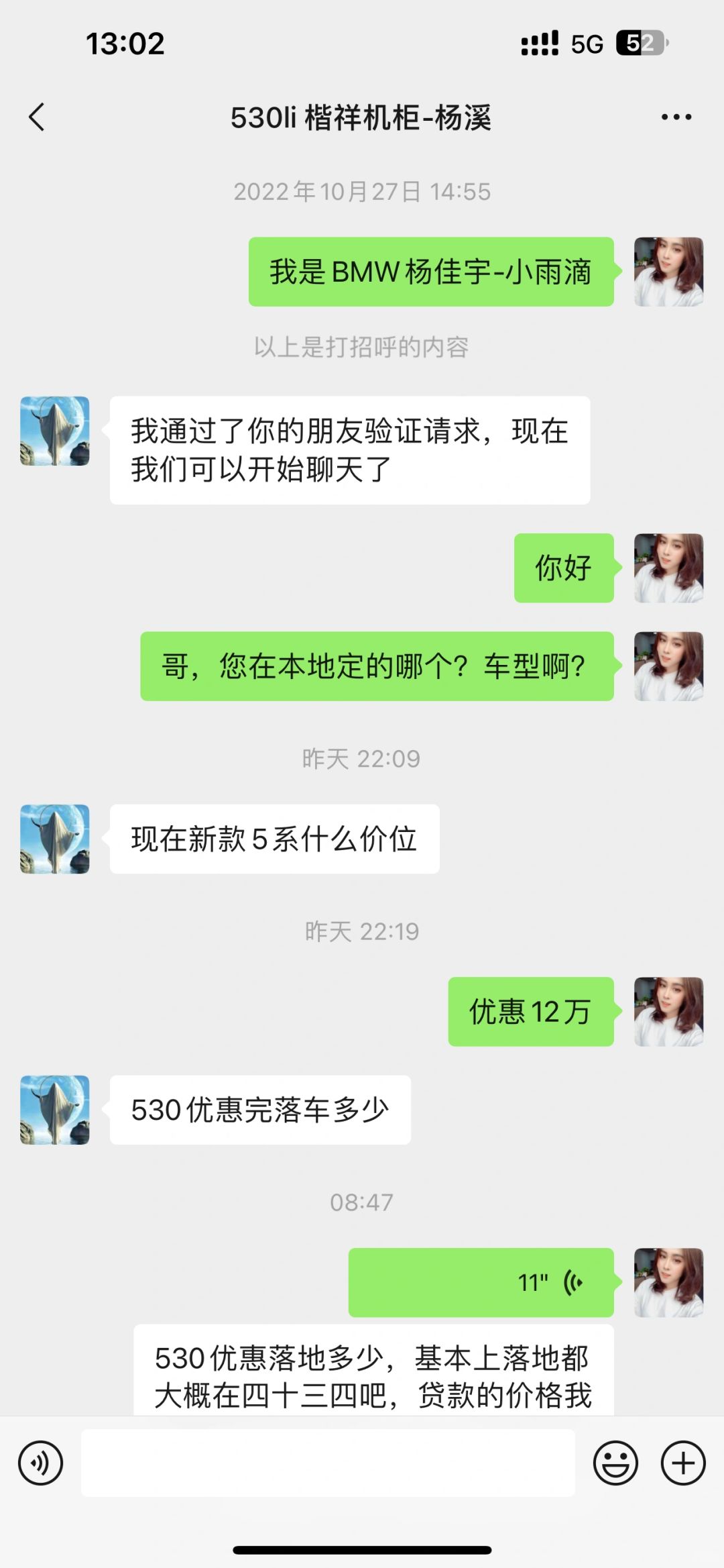 莫名其妙的bt无处不在……