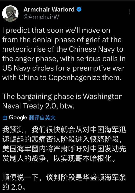 美国对中国发动先发制人的打击，成了当下西方舆论的热门话题。随着中国在2024年底
