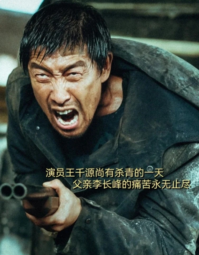 彷徨之刃：这声嘶吼，是一个父亲彻骨的绝望