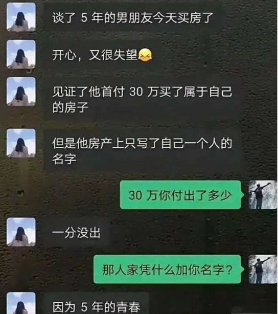 加个名字合适吗？加名字就有所有权了吗