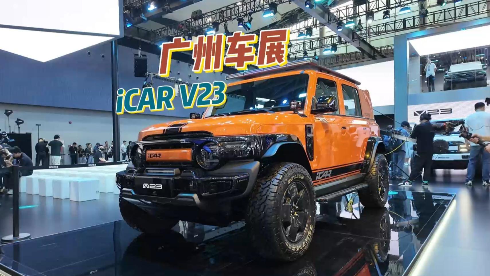 预售直接爆单十万元方盒子icarv23有啥实力？