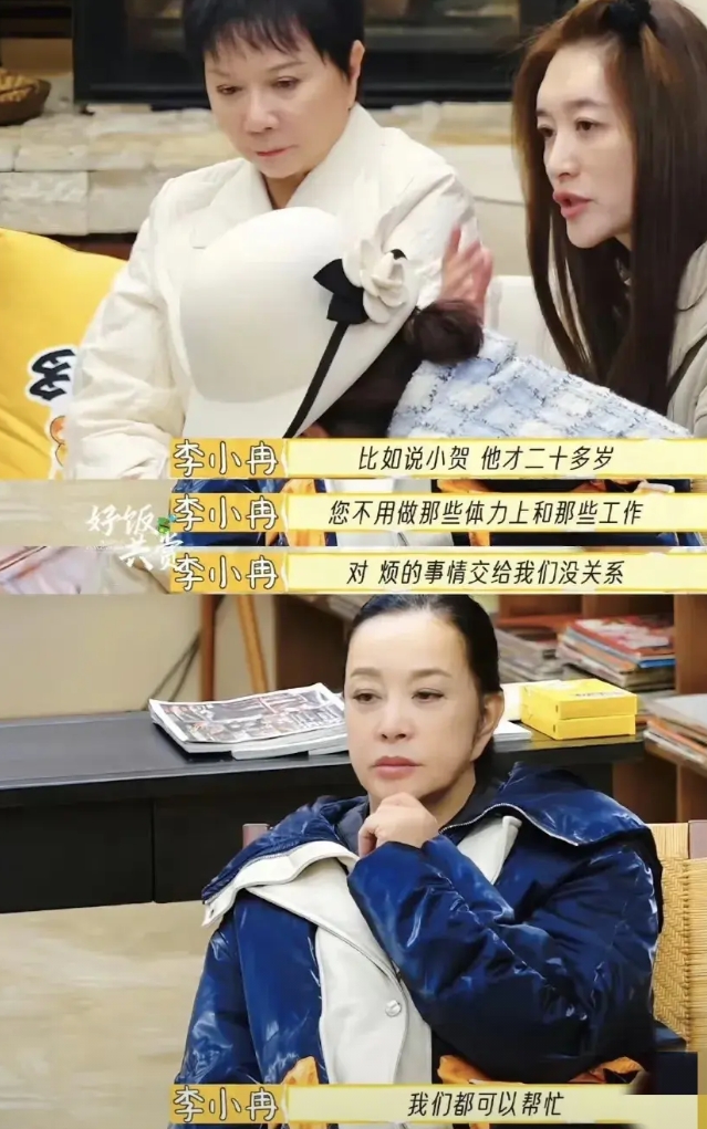 看《一路繁花》，我问我妈为什么不喜欢李小冉，她笑了，反问我我说：
你觉得她是真的