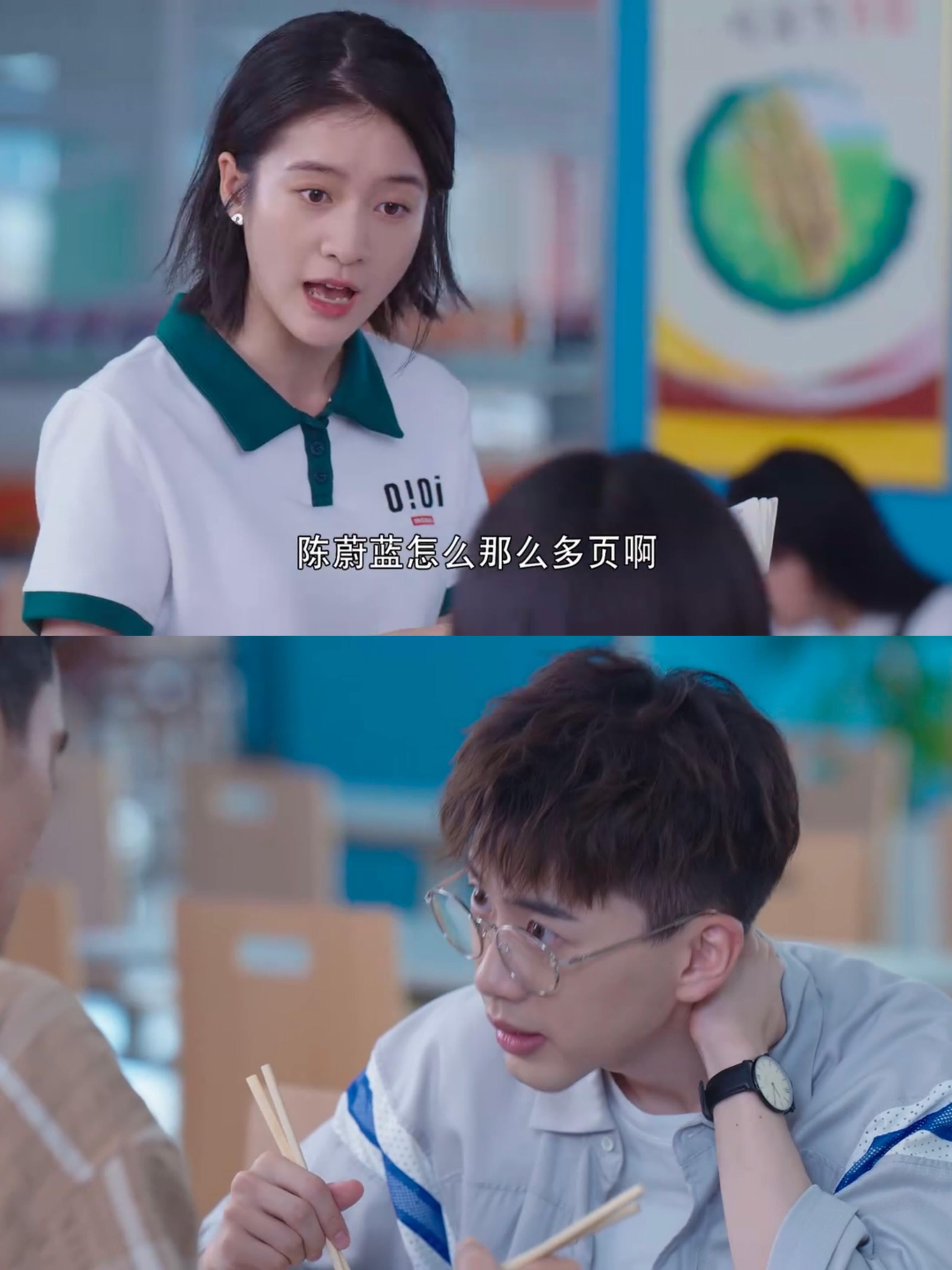 这段真的好真实,我真的社恐了!