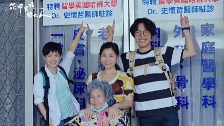 高分台剧，这三部必看！