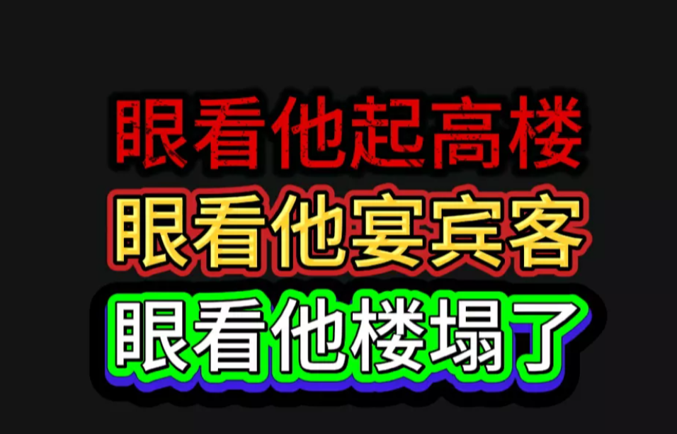 三只羊这回完犊子了，耶稣也保不住！5点理由！

1、官媒都下场了！这事合肥想罩着
