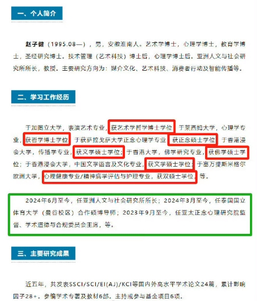 变相诈骗呗！

天下熙熙皆为利来，天下攘攘皆为利往。老师牛逼，才会吸引学员眼球。