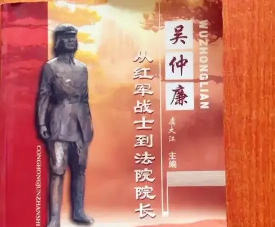 1937年，地主王学文发现一20岁女兵躺在家门口，见四下无人，直接将女兵扛到了炕
