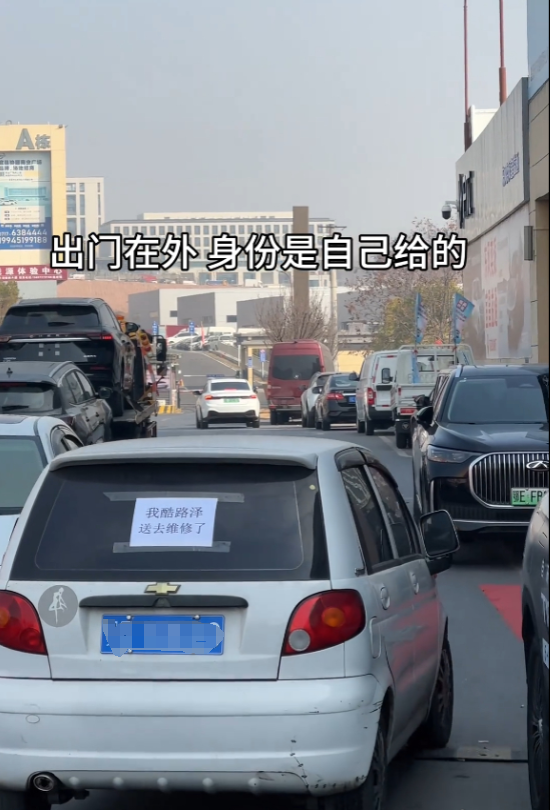 你要这么说的话，我的兰博基尼今天限号了