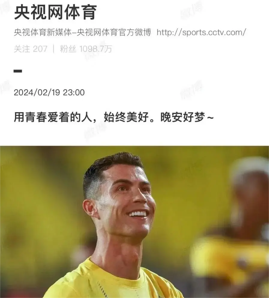 央视这话耐人寻味！