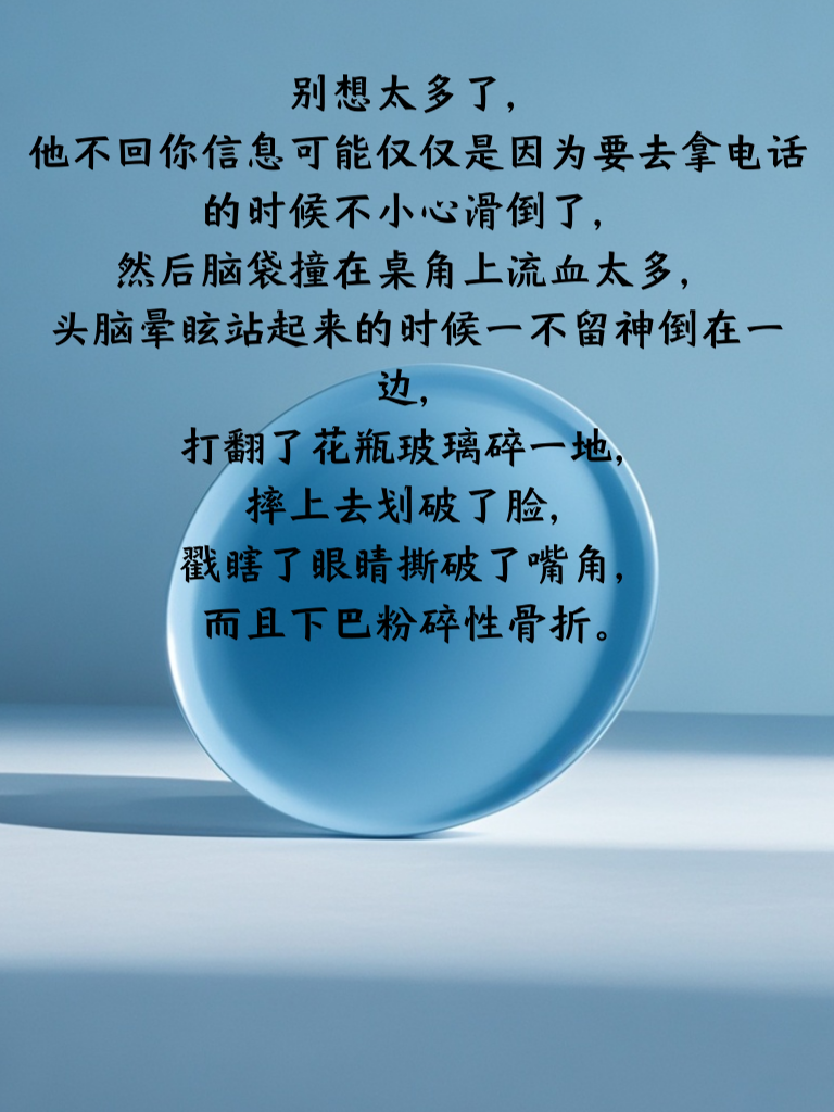 幽默段子大集合，让你的笑点无处可逃！