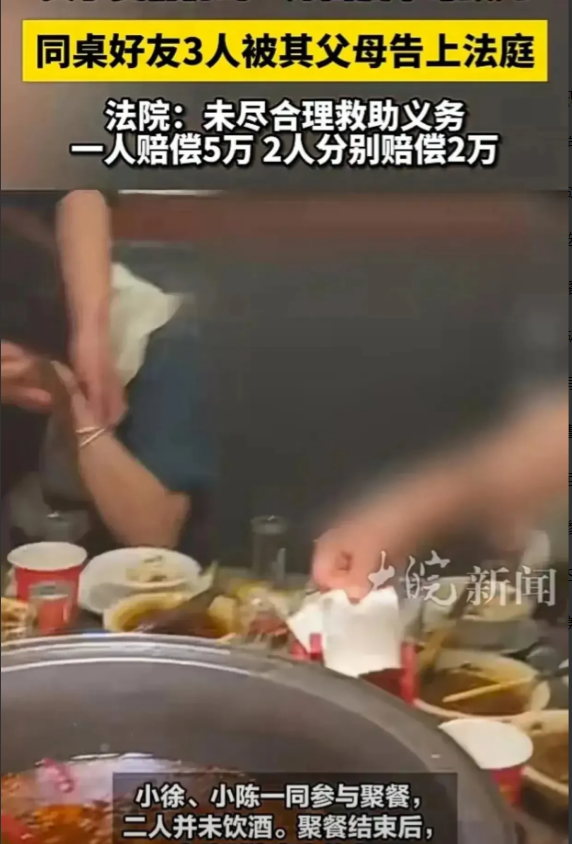 江西南昌，一女子因感情受挫到闺蜜家中喝了一斤白酒，闺蜜自己也陪喝半斤。可女子因酒