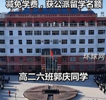 社会观察：太棒啦！近日据媒体报道，在甘肃银川地震中背同学逃离的男生获得学校嘉奖！