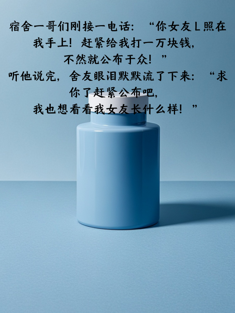 幽默闪电：这些段子让你的笑点瞬间点亮！