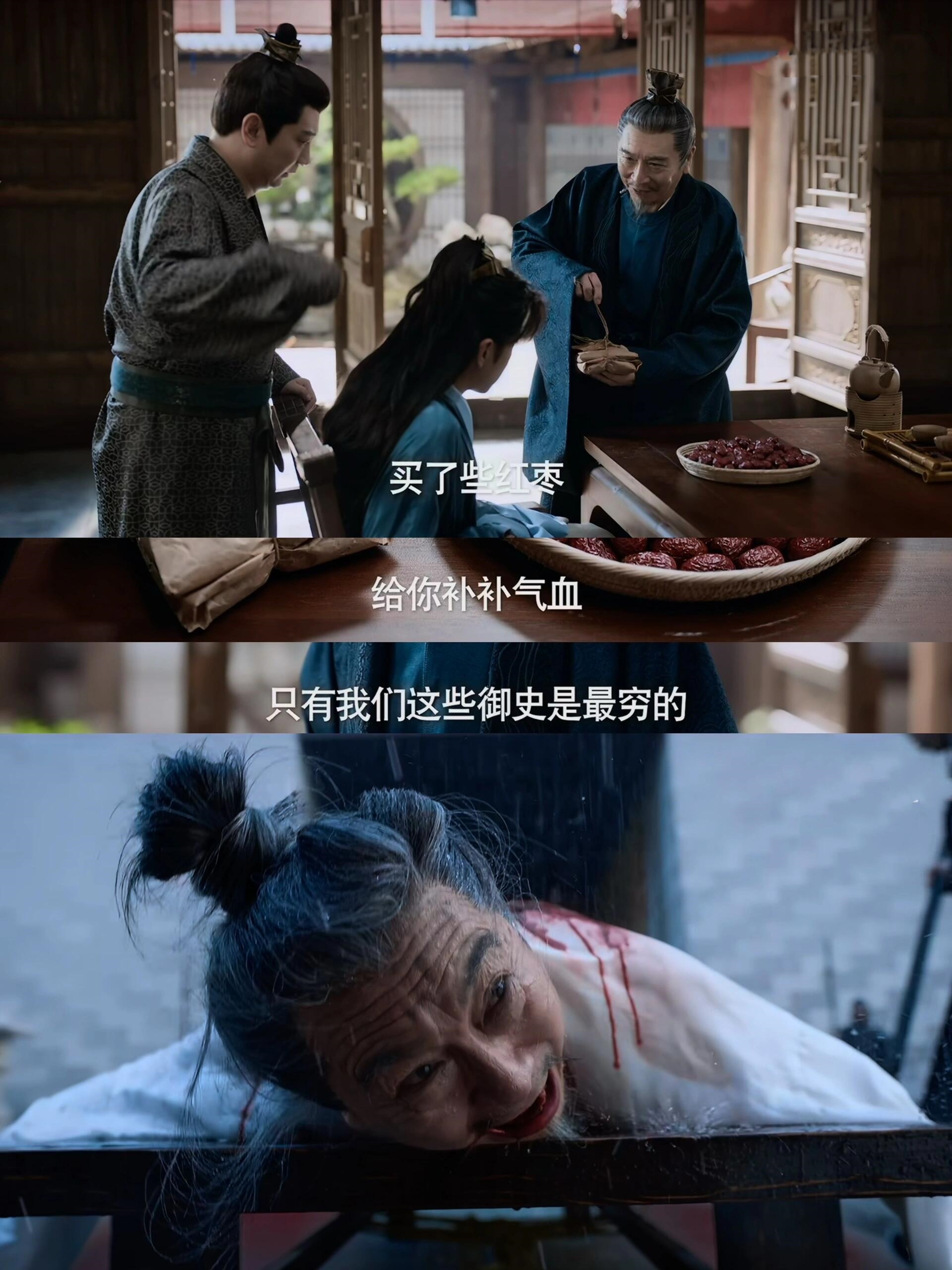 有种欺负老年打工人的感觉，赖御史太惨了