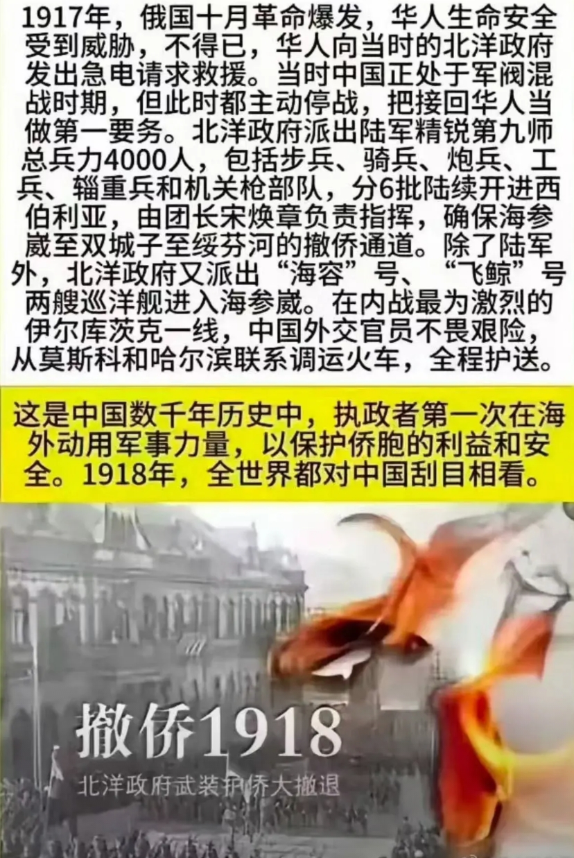 爱国题材电影，奉劝那些编剧导演还是多读些历史！
《蛟龙行动》扑街，死于内容空洞胡