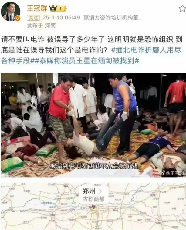 请不要叫电诈！看看在柬埔寨西港的国人遭受的非人般待遇，我仿佛想起了抗日战争时期，