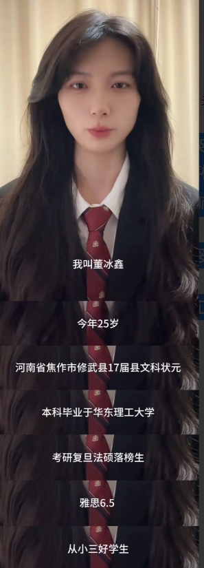 律政版“倪妮”小冰心最新回应，说到有人造谣说她有小肚子还怀过孕，竟然差点哭了，她
