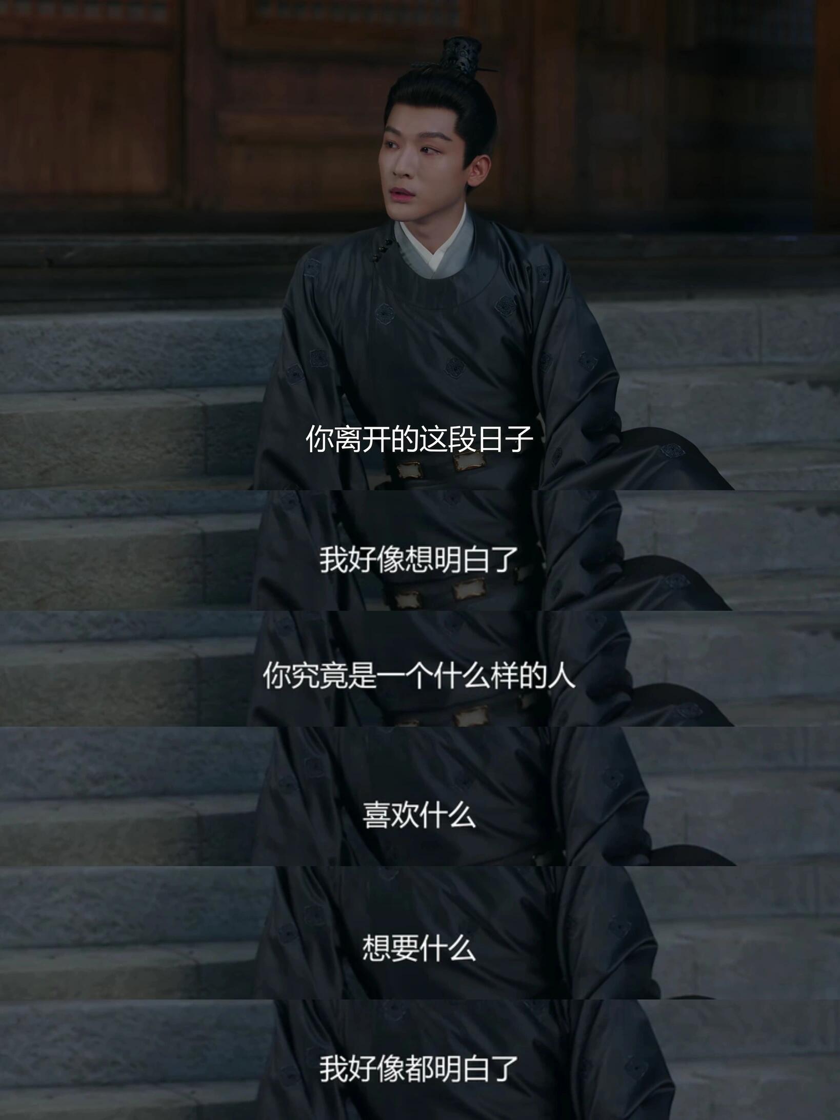 这段告白在古偶里能排前三吗？