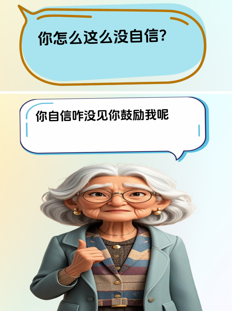情商与智商并重！这些高智商怼人技巧，让人佩服得五体投地！