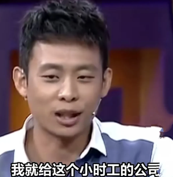 有一天，一个小时工偷了张译的钱，他就给小时工的公司打电话，态度很好:“要不要把她