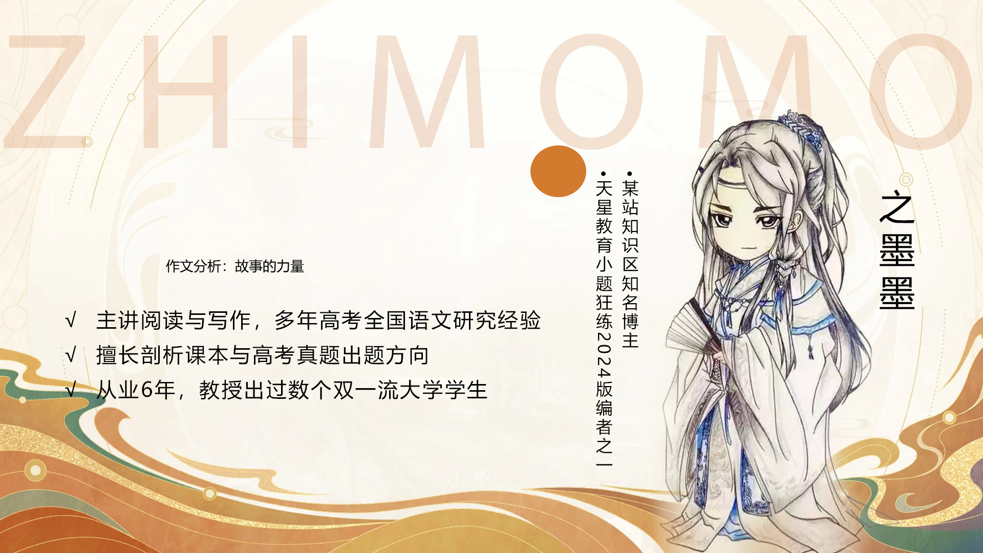 【高考语文】关于作文的分析——以23年新课标一卷为例