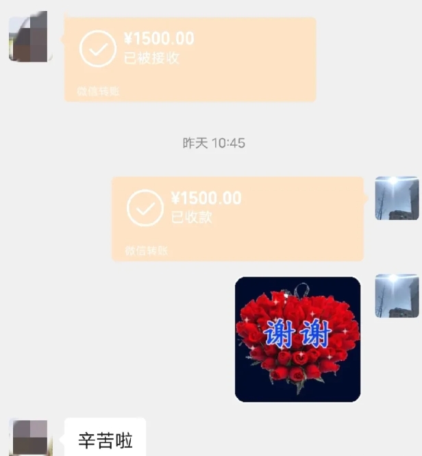 又发了这么多工资，上个月的还没花完呢，这个月又给发了，愁的晚上都睡不着觉。
你说