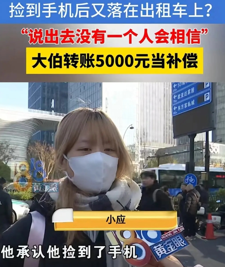 浙江杭州，女子花了10,500元买了一部手机，不料才买一个多月就丢了，报了警发现