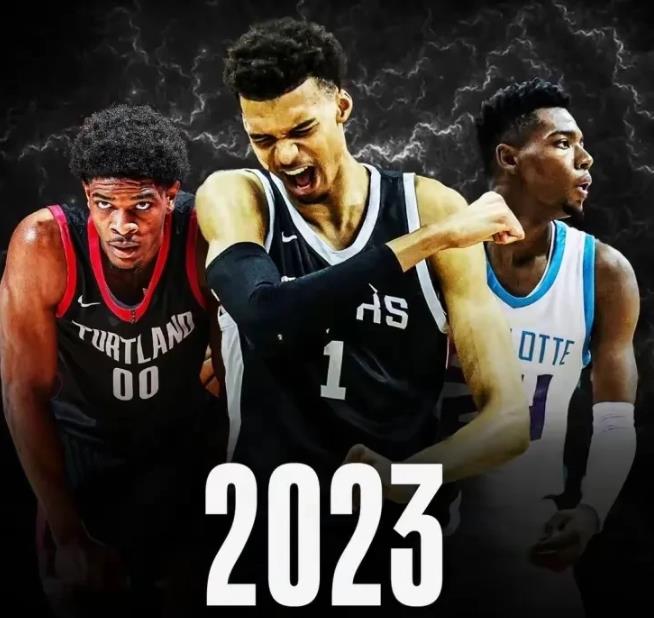 2023年探花和状元、榜眼之间已经不在一个级别了！
 
2023年状元：文班亚马